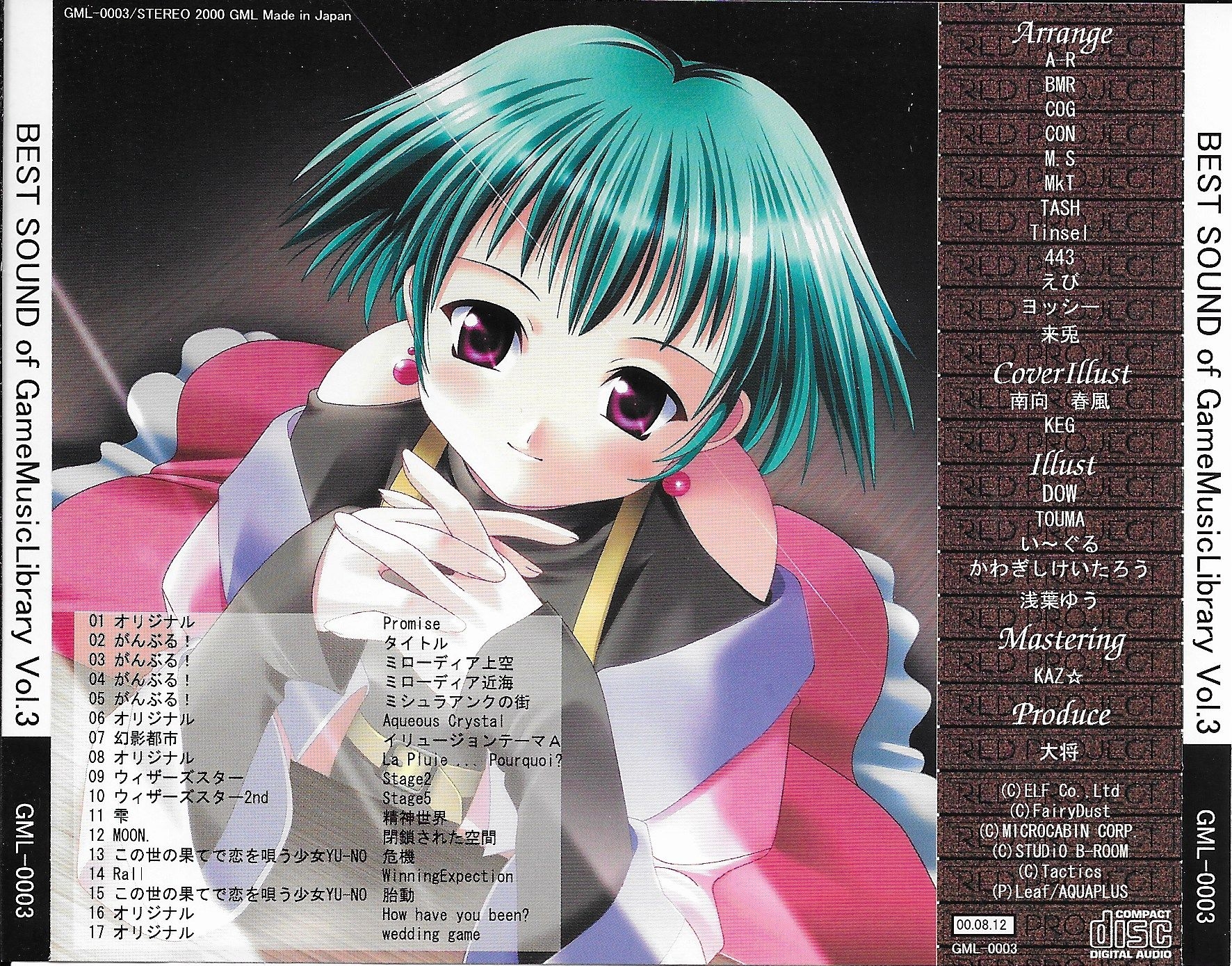 BEST SOUND of GameMusicLibrary Vol.3 (2000) MP3 - Download